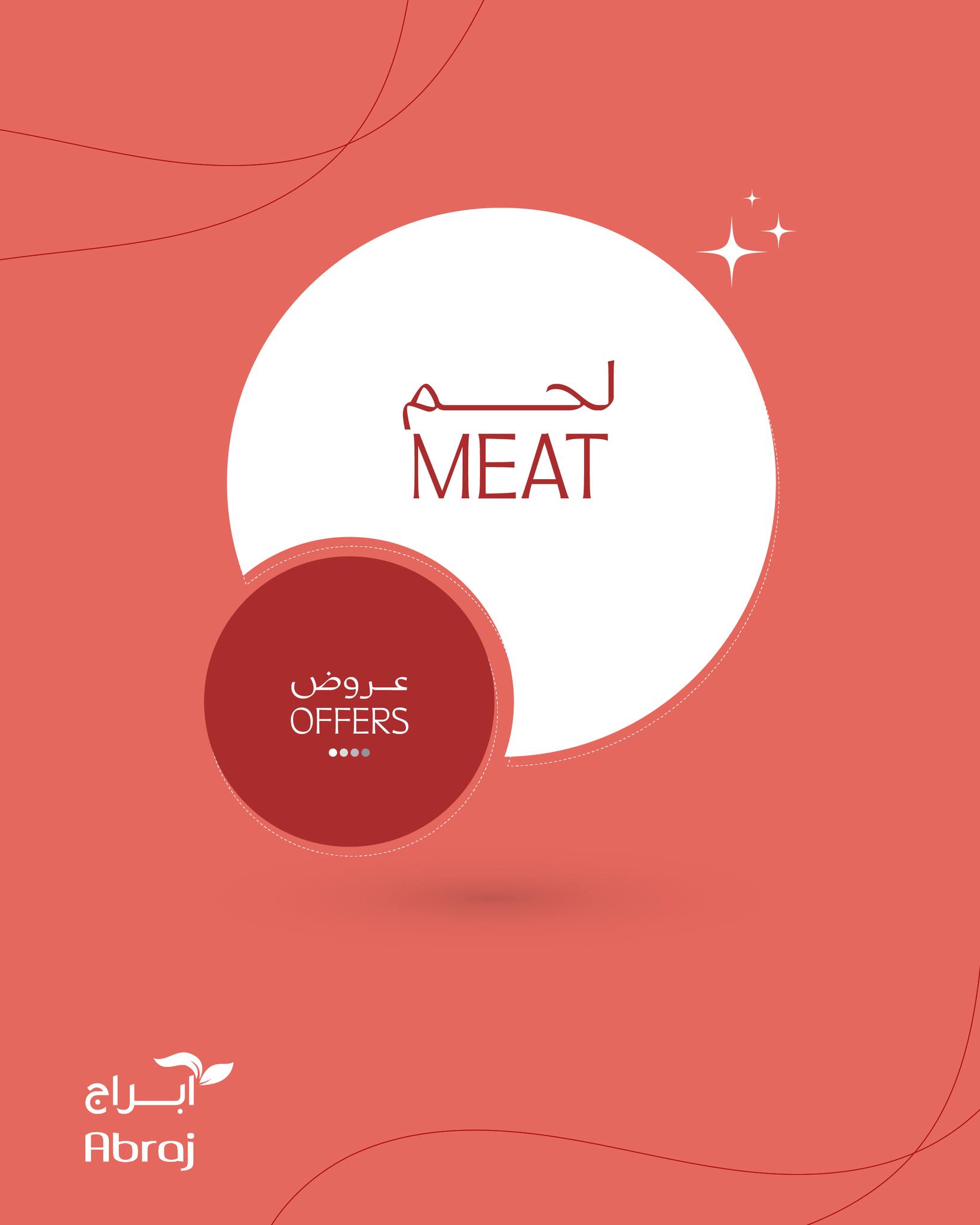 528423740 1241896304649222 1790037466430761562 n - عروض ابراج هايبر ماركت الاسبوعية حتي الثلاثاء 12-8-2025 | اقل الاسعار