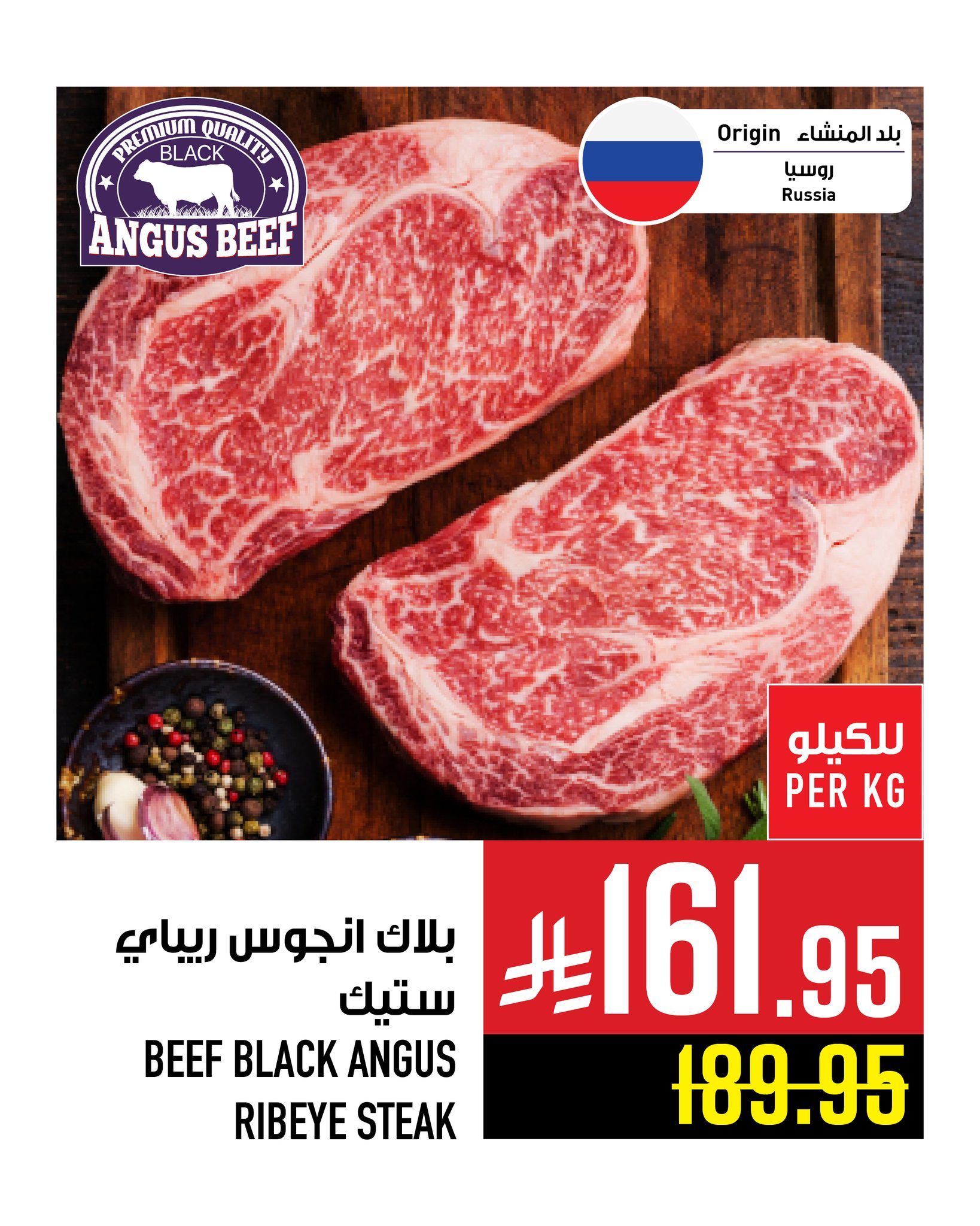 529765566 1241896674649185 8203975263800094845 n - عروض ابراج هايبر ماركت الاسبوعية حتي الثلاثاء 12-8-2025 | اقل الاسعار