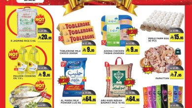 539836343 1420321383432315 5724724356768445439 n - عروض قصر هايبر ماركت الرياض الاثنين 1/9/2025 تسوق و اربح