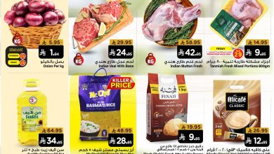 540474715 797119442714432 7223848890976166373 n - عروض ميزانية الطعام Budget Food لثلاث أيام رائعة – من 28 إلى 30 أغسطس 2025