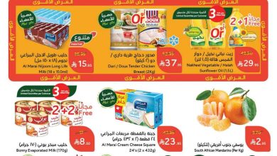780c ff04 0b42 0233.jpg - عروض بنده الاسبوعية الاربعاء 6 اغسطس 2025 | اقوي عروض العودة للمدارس