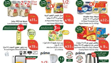 89c3 d6a2 33ce cf4a.jpg - عروض هايبر بنده الاسبوعية الاربعاء 6/8/2025 العودة للدراسة