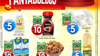 b025 5f9a ea68 eda9.jpg - عروض المدينة هايبر ماركت الاربعاء 6 اغسطس 2025 | بـ 5.10 ريال