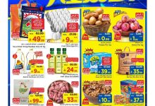 bb35 e893 cd44 0618.jpg - عروض مارك اند سيف الاحساء الاسبوعية الخميس 7اغسطس 2025 عاصفة الاسعار