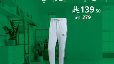1 131 عروض بيت الرياضة الفالح لليوم الوطني السعودي 95