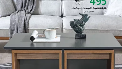 3 72 خصومات اليوم الوطني السعودي 95 في مفروشات بيتونيا | Baytonia