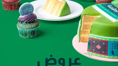 3 73 عرض كيك اليوم الوطني 95 في Munch Bakery منش بيكري
