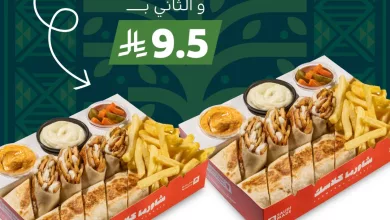 551383541 18521771653044370 2847984372426519675 n - عروض مطعم شاورما كلاسك بمناسبة اليوم الوطني السعودي 95