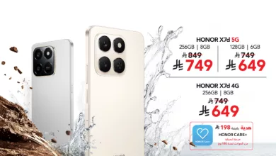 G1G2HvbXwAAfmez عروض جرير على هاتف HONOR X7d الجديد حتى 2 أكتوبر 2025