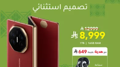G1 bSoIXUAARpt8 عروض جرير على هاتف HUAWEI Mate XT مع خصم 30%