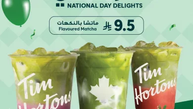 instagram 20250921T143206 - تخفيضات اليوم الوطني 95 في كافيه تيم هورتنز السعودية