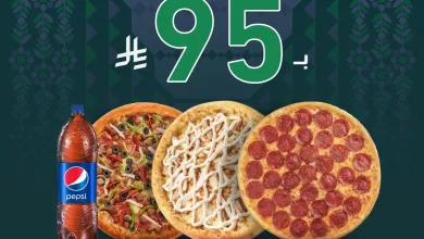 instagram 20250924T153951 عروض بيتزا لورينزو لليوم الوطني السعودي 95