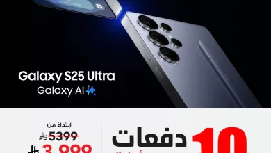 2 15 عرض الأستبدال من جرير على هاتف Galaxy S25 Ultra حتى 4 نوفمبر 2025