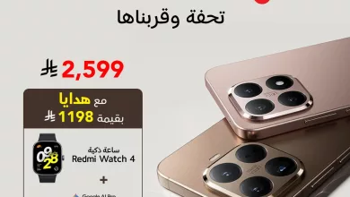 559422702 1205927661565786 7792566390007605783 n عروض جرير على سلسلة هاتف Xiaomi 15T الجديدة حتى 14 أكتوبر 2025