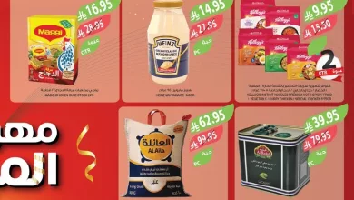 c164c49e 63f3 4b3b 9371 22657d51d9d8 page 02 عروض أسواق المزرعة المنطقة الغربية الاربعاء 22 اكتوبر 2025 تخفيضات الميجا