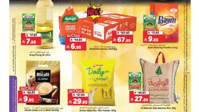 0089 3b63 4d70 9489.jpg - عروض المدينة هايبر ماركت الاربعاء 28 جماد الاول 1447هـ الصفقات الذهبية