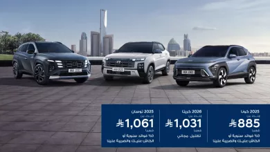 1 7 - عروض شركة هيونداي الوعلان للسيارات مع بنك الجزيرة تخفيضات نهاية العام