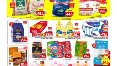 141b d542 6789 ede4.jpg - تصفح عروض مارك اند سيف الرياض الاسبوعية الاربعاء 26-11-2025 أقوي العروض