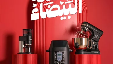 15 عروض قصر الأواني بخصومات الجمعة البيضاء على أفضل اجهزة المنزل