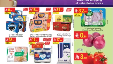 28f9 9444 ca4c e17c.jpg - عروض الدانوب خميس مشيط الاسبوعية الخميس 29 جماد الاول 1447هـ | اقوي عروض الجمعة الخضراء