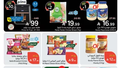 3536 2945 1f44 c16b.jpg - اليوم الاخير من كتالوج عروض بنده الثلاثاء 25-11-2025 - كاش باك