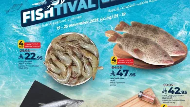 4b64 8676 bc96 2df0.jpg - مهرجان الاسماك من عروض لولو المنطقة الشرقية الاربعاء 19 نوفمبر 2025 اقل الاسعار