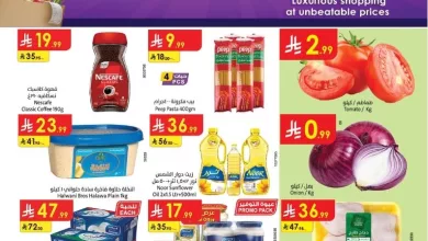 4b74 863b 60c3 04a4.jpg - عروض الدانوب خميس مشيط الاسبوعية الاربعاء 5 جماد الاخر 1447هـ | خصومات الجمعة البيضاء