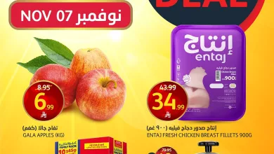 575167975 1267815832058816 3080791379296282252 n - عروض اسواق الجزيرة الجمعة 16 جماد الاول 1447هـ صفقة اليوم فقط