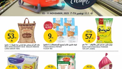 576994475 1266135798893486 32386928494356287 n - عروض أسواق الجزيرة الاسبوعية الأربعاء 5 نوفمبر 2025 مرحبا بالشتاء