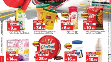 577053788 1280692744086112 5536884592525253501 n - عروض المدينة هايبر ماركت الاربعاء 14 جماد الاول 1447هـ - عروض مذهلة