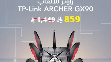 577533067 1234493665375852 4925887861165769648 n عروض جرير خصم حتى 40% على أجهزة الشبكات من TP-Link حتى 15 نوفمبر 2025