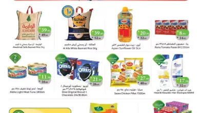 577773871 1134625165462386 3859703186125802558 n - عروض اسواق الراية جدة الأسبوعية الأربعاء 14-5-1447هـ تسوق ووفر