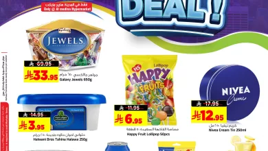 578274712 1282571917231528 5042490673016540781 n - عروض المدينة هايبر ماركت صفقة الجمعة 7 نوفمبر 2025 فقط