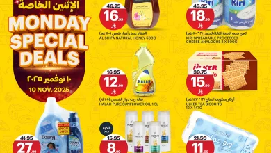 578445787 1270389221801477 3563023394311488054 n - عروض اسواق الجزيرة الطازج الاثنين 19 جماد الاول 1447هـ اليوم فقط