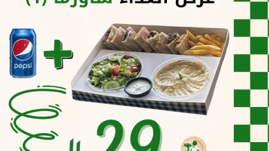 579717583 18433011076111522 2859904906333030054 n عروض الغداء ابتداء من 29 ريال من مطاعم الذواقة في جدة