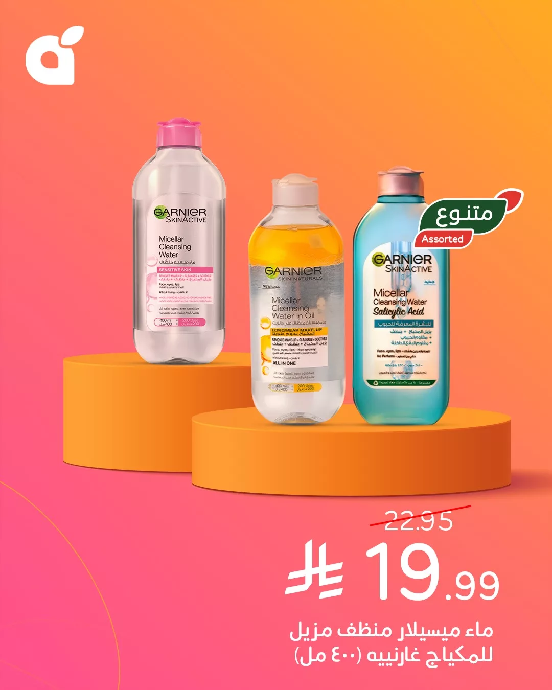 580464761 1240364124793164 8716572702116497713 n - عروض بنده السعودية في يوم العزاب العالمي الثلاثاء 11-11-2025 | اقل الاسعار