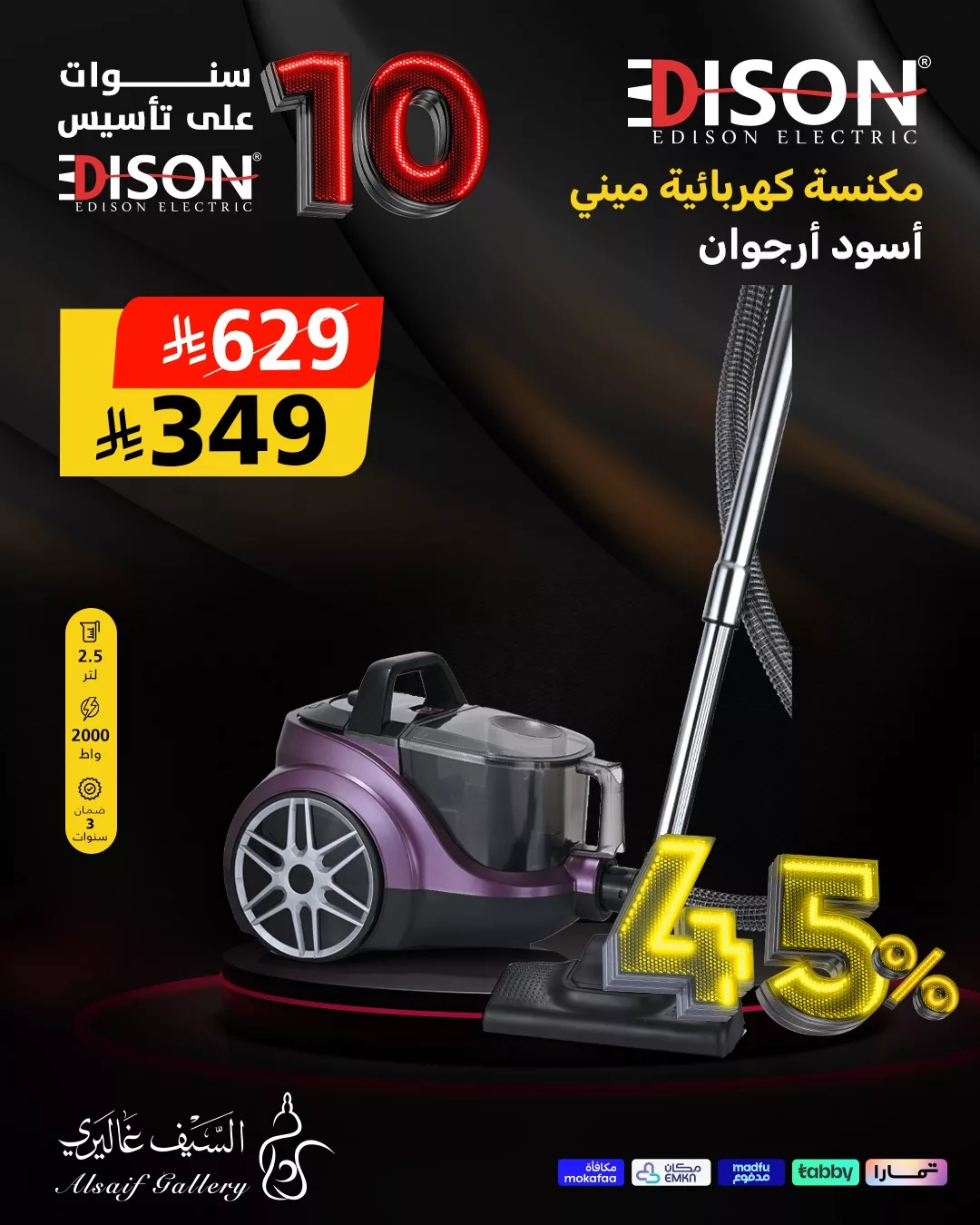 580516934 1277359694422407 7730205236480912255 n - عروض السيف غاليري علي اجهزة المطبخ مع خصومات 45% بمناسبة مرور 10 سنوات علي تاسيس اديسون