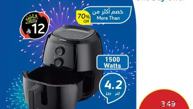 580523957 1242236674605909 102065901659959018 n - عرض بنده علي قلاية برايم الهوائية الجمعة 14/11/2025 اليوم فقط