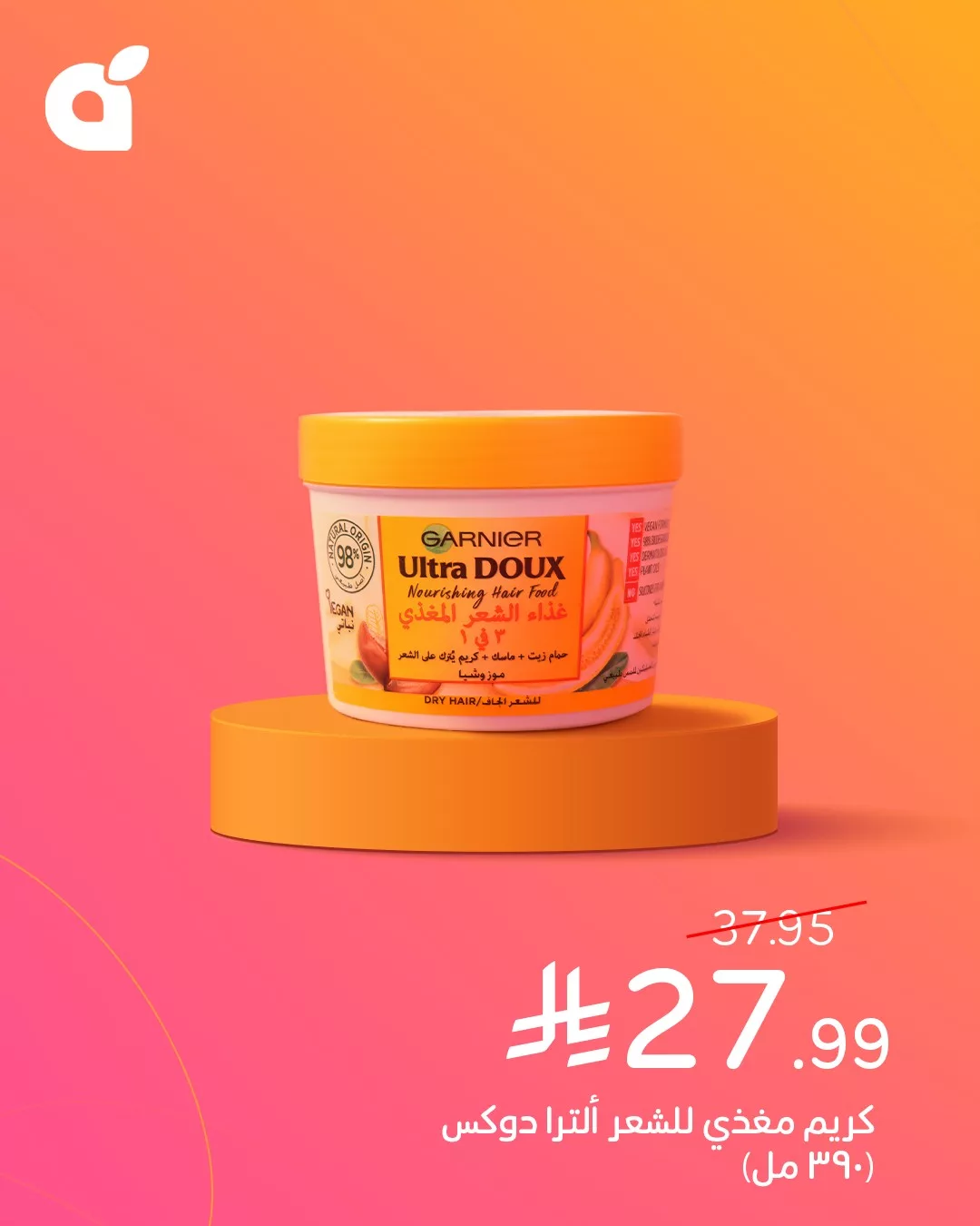 580614509 1240364104793166 3764527793199863724 n - عروض بنده السعودية في يوم العزاب العالمي الثلاثاء 11-11-2025 | اقل الاسعار