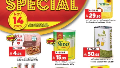 580725757 1288860926602627 3218850850668945518 n - عروض المدينة هايبر ماركت ليوم الجمعة 14 نوفمبر 2025 فقط