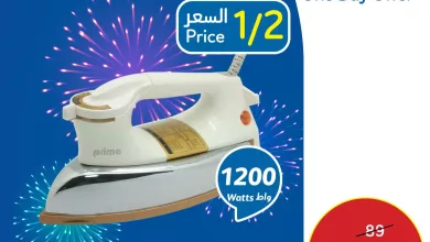 581030374 1242255231270720 5012327983978014908 n - عرض بنده علي مكواة برايم بنصف السعر الاحد 16 نوفمبر 2025 اليوم فقط | كليكس