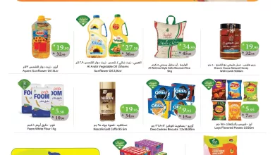 581821126 1140431298215106 8852313557362227291 n - عروض اسواق الراية جدة الأسبوعية الأربعاء 21 جماد الاول 1447هـ | افضل الاسعار