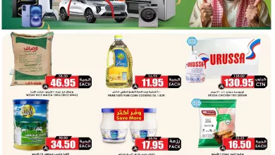 582018197 18431977849100094 286214747131517293 n - عروض اسواق النخبة الاسبوعية الاثنين 17 نوفمبر 2025 | موسم الميجا
