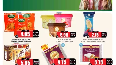 582268477 18432095536100094 672918834167264093 n - عروض اسواق النخبة حتي الاحد 30 نوفمبر 2025 | خصومات كثيرة و توفير اكثر