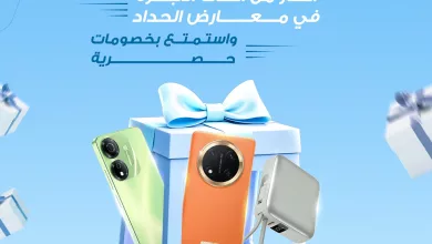 582425335 1315481733955819 7472683250263092848 n - عروض الجمعة الزرقاء من الحداد تليكوم - جوالات مميزة و اسعار لا تقاوم