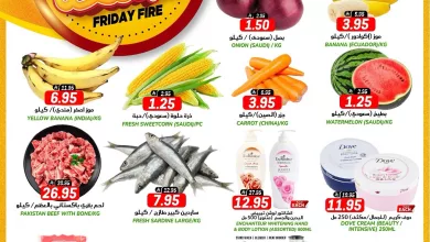 582547082 17991389552892462 8261851485228287964 n - عروض جراند هايبر الرياض الطازج الجمعة 14/11/2025 اليوم فقط