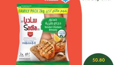 583336742 1244311807731729 5388950764776489804 n - عرض بنده علي صدور الدجاج ساديا الاثنين 17-11-2025 اليوم فقط