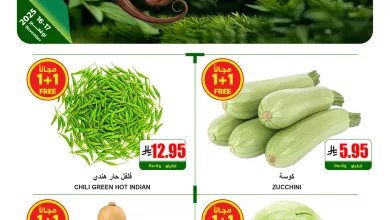 583747741 687068337805951 7879499517969373634 n - عروض ايه ماركت الرياض الطازج الاحد 16/11/2025 لمدة 3 ايام