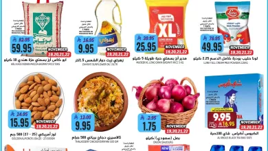 583997728 845180678442923 9093135662886791861 n - عروض جراند هايبر الرياض الاربعاء 28 جماد الاول 1447هـ | مرحبا بالشتاء