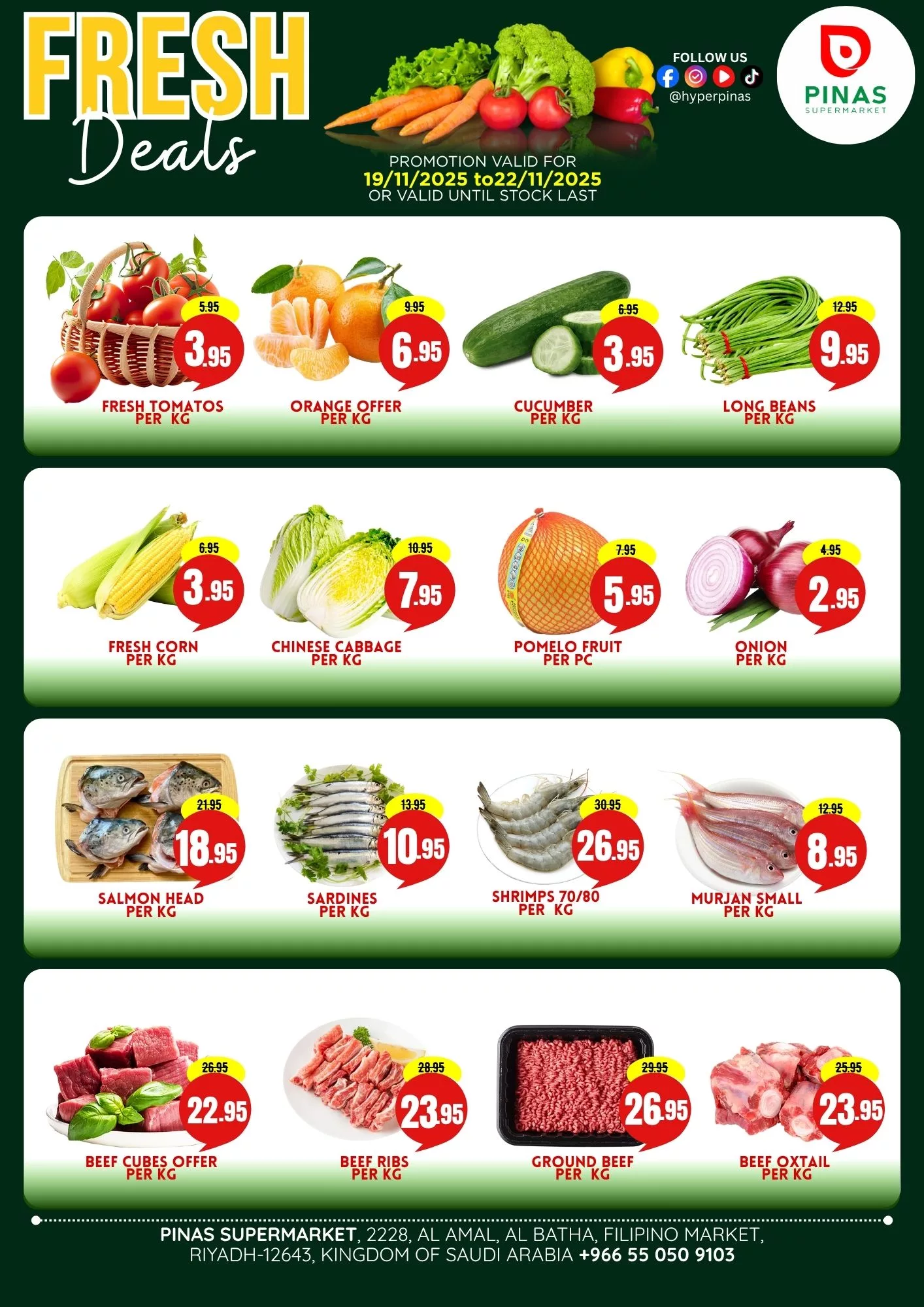 584054285 772204562509973 3197471329890071379 n - عروض بيناس هايبر ماركت الرياض الاسبوعية الاربعاء 28 جماد الاول 1447هـ - تسوق ووفر